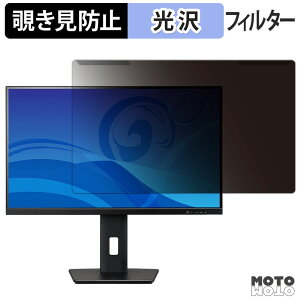 y|Cg2{z OȒP iiyama ProLite XUB2797QSN-B2 `h~ vCoV[ tB^[ dl tی veN^[
