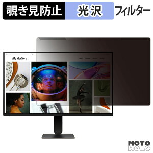 �y�|�C���g2�{�z ���O���ȒP LG 27U411A-B �`�����h�~ �v���C�o�V�[ �t�B���^�[ ����d�l �t���ی� �v���e�N�^�[