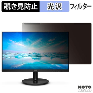 ���O���ȒP PHILIPS 221V8/11 / 221V8L/11 �`�����h�~ �v���C�o�V�[ �t�B���^�[ ����d�l �t���ی� �v���e�N�^�[