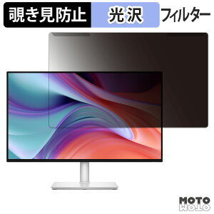 y|Cg2{z OȒP DELL S2725HSM `h~ vCoV[ tB^[ dl tی veN^[