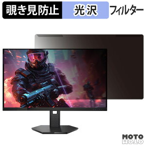 �y�|�C���g2�{�z ���O���ȒP Lenovo Legion 27-10 �`�����h�~ �v���C�o�V�[ �t�B���^�[ ����d�l �t���ی� �v���e�N�^�[