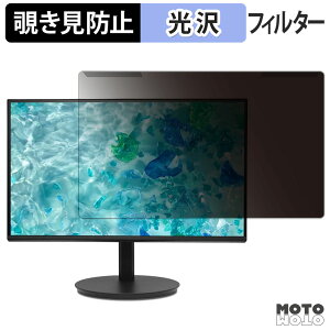 �y�|�C���g2�{�z ���O���ȒP acer CB272Gbmiprx �`�����h�~ �v���C�o�V�[ �t�B���^�[ ����d�l �t���ی� �v���e�N�^�[