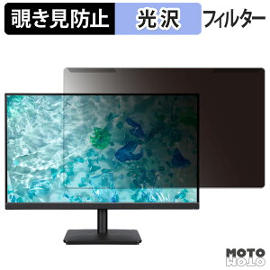 ���O���ȒP acer V227QHbi �`�����h�~ �v���C�o�V�[ �t�B���^�[ ����d�l �t���ی� �v���e�N�^�[