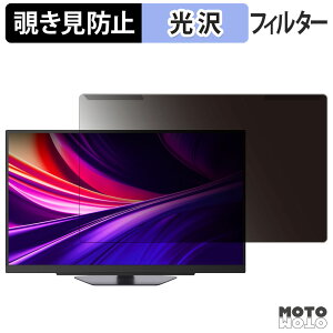 �y�|�C���g2�{�z ���O���ȒP LG 27G810A-B �`�����h�~ �v���C�o�V�[ �t�B���^�[ ����d�l �t���ی� �v���e�N�^�[
