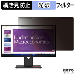 ���O���ȒP Lenovo ThinkVision T24D-40 �`�����h�~ �v���C�o�V�[ �t�B���^�[ ����d�l �t���ی� �v���e�N�^�[