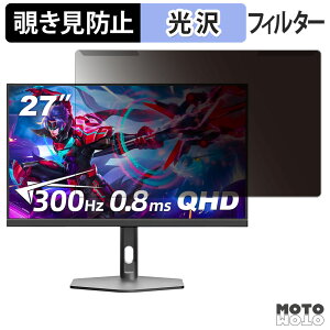 ���O���ȒP FYHXele FY27QHR �`�����h�~ �v���C�o�V�[ �t�B���^�[ ����d�l �t���ی� �v���e�N�^�[