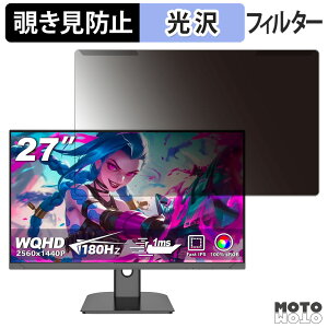 ���O���ȒP FYHXele FYHXele-27-180-2K-Black �`�����h�~ �v���C�o�V�[ �t�B���^�[ ����d�l �t���ی� �v���e�N�^�[