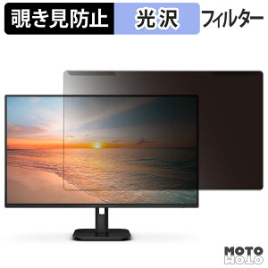 ���O���ȒP PHILIPS 27E1N1100A/11 �`�����h�~ �v���C�o�V�[ �t�B���^�[ ����d�l �t���ی� �v���e�N�^�[