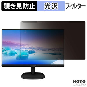 ���O���ȒP PHILIPS 273V7QDAW/11 / 273V7QDAB/11 �`�����h�~ �v���C�o�V�[ �t�B���^�[ ����d�l �t���ی� �v���e�N�^�[