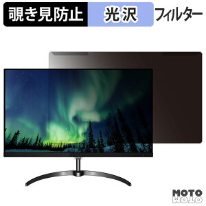 OȒP PHILIPS 246E8FJAB/11 `h~ vCoV[ tB^[ dl tی veN^[