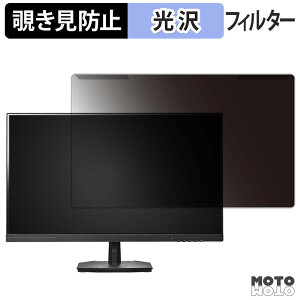 ���O���ȒP IODATA GDQ271UA �V���[�Y �`�����h�~ �v���C�o�V�[ �t�B���^�[ ����d�l �t���ی� �v���e�N�^�[