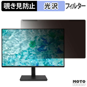 �y7/26 1:59�� �|�C���g2�{�z ���O���ȒP acer B277Gbmiprx �`�����h�~ �v���C�o�V�[ �t�B���^�[ ����d�l �t���ی� �v���e�N�^�[