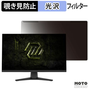 ���O���ȒP MSI MAG 272PF X24 �`�����h�~ �v���C�o�V�[ �t�B���^�[ ����d�l �t���ی� �v���e�N�^�[