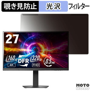 ���O���ȒP IODATA GDU271JAD �V���[�Y �`�����h�~ �v���C�o�V�[ �t�B���^�[ ����d�l �t���ی� �v���e�N�^�[