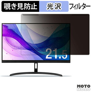 ���O���ȒP �A�C���X�I�[���} DT-JF215S �`�����h�~ �v���C�o�V�[ �t�B���^�[ ����d�l �t���ی� �v���e�N�^�[