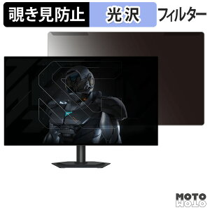 �y�|�C���g2�{�z ���O���ȒP GIGABYTE MO27Q28G �`�����h�~ �v���C�o�V�[ �t�B���^�[ ����d�l �t���ی� �v���e�N�^�[