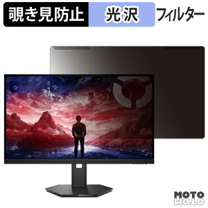 ���O���ȒP Lenovo Legion 27Q-10 �`�����h�~ �v���C�o�V�[ �t�B���^�[ ����d�l �t���ی� �v���e�N�^�[