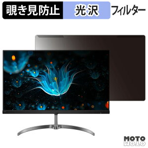 ���O���ȒP PHILIPS 241E9/11 �`�����h�~ �v���C�o�V�[ �t�B���^�[ ����d�l �t���ی� �v���e�N�^�[