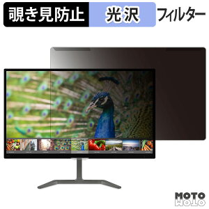 OȒP PHILIPS 246E7QDSB/11 `h~ vCoV[ tB^[ dl tی veN^[