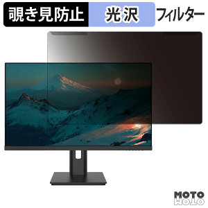 ���O���ȒP JAPANNEXT JN-IPS24WX-HSPC6 / JN-IPS24WX-C6 / JN-IPS24WX-HSP �`�����h�~ �v���C�o�V�[ �t�B���^�[ ����d�l �t���ی� �v���e�N�^�[