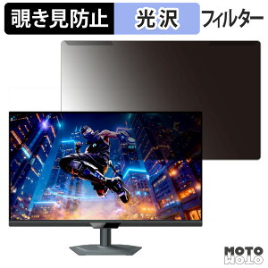 OȒP GIGABYTE M27Q2 QD `h~ vCoV[ tB^[ dl tی veN^[