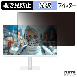 ���O���ȒP JAPANNEXT JN-238IPS120F-HSPC6-W �`�����h�~ �v���C�o�V�[ �t�B���^�[ ����d�l �t���ی� �v���e�N�^�[
