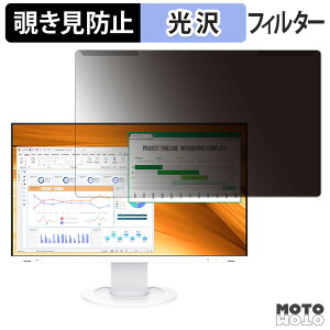 y|Cg2{z OȒP EIZO FlexScan EV2400R `h~ vCoV[ tB^[ dl tی veN^[