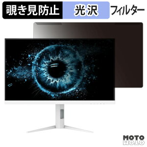 ���O���ȒP AOC Q27G4SL/WS/11 �`�����h�~ �v���C�o�V�[ �t�B���^�[ ����d�l �t���ی� �v���e�N�^�[