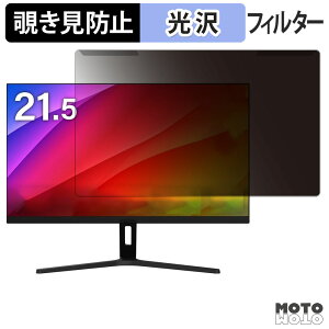 �y�|�C���g2�{�z ���O���ȒP MAXZEN MJM22CH03-F100 �`�����h�~ �v���C�o�V�[ �t�B���^�[ ����d�l �t���ی� �v���e�N�^�[