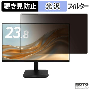 �y�|�C���g2�{�z ���O���ȒP acer KA242YP6bmix ( KA2 ) �`�����h�~ �v���C�o�V�[ �t�B���^�[ ����d�l �t���ی� �v���e�N�^�[