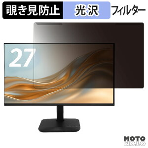 ���O���ȒP acer KA272P6bmix ( KA2 ) �`�����h�~ �v���C�o�V�[ �t�B���^�[ ����d�l �t���ی� �v���e�N�^�[