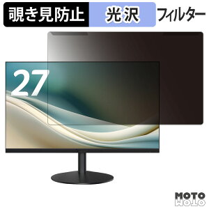 �y�|�C���g2�{�z ���O���ȒP acer AOPEN 27SB3P1bi �`�����h�~ �v���C�o�V�[ �t�B���^�[ ����d�l �t���ی� �v���e�N�^�[