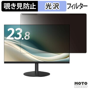 �y�|�C���g2�{�z ���O���ȒP acer AOPEN 24SB3YP1bi �`�����h�~ �v���C�o�V�[ �t�B���^�[ ����d�l �t���ی� �v���e�N�^�[
