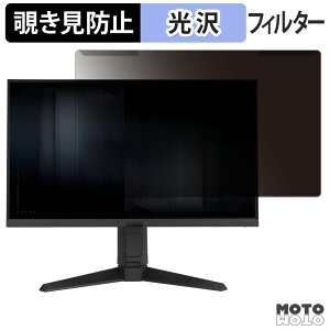 OȒP ASUS VG259QL5A `h~ vCoV[ tB^[ dl tی veN^[