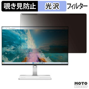 ���O���ȒP Lenovo L24D-4C �`�����h�~ �v���C�o�V�[ �t�B���^�[ ����d�l �t���ی� �v���e�N�^�[