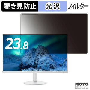 �y�|�C���g2�{�z ���O���ȒP acer AOPEN 24SB3YG0wmix �`�����h�~ �v���C�o�V�[ �t�B���^�[ ����d�l �t���ی� �v���e�N�^�[