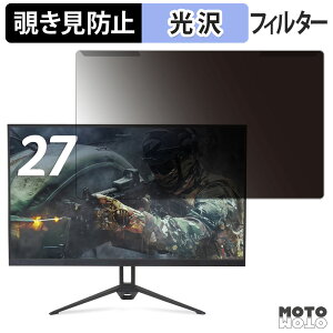�y�|�C���g2�{�z ���O���ȒP acer AOPEN 27KG3X1bmipx �`�����h�~ �v���C�o�V�[ �t�B���^�[ ����d�l �t���ی� �v���e�N�^�[