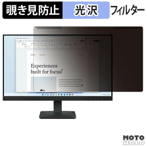 ���O���ȒP Lenovo L24-41 �`�����h�~ �v���C�o�V�[ �t�B���^�[ ����d�l �t���ی� �v���e�N�^�[