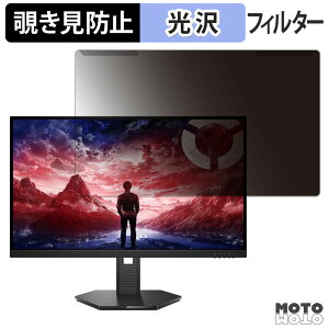 ���O���ȒP Lenovo Legion 27-15 �`�����h�~ �v���C�o�V�[ �t�B���^�[ ����d�l �t���ی� �v���e�N�^�[