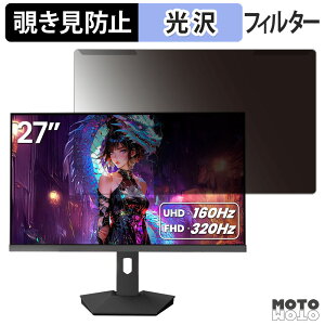 ���O���ȒP CRUA CR270GU �`�����h�~ �v���C�o�V�[ �t�B���^�[ ����d�l �t���ی� �v���e�N�^�[