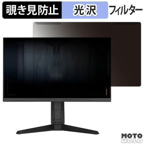 ���O���ȒP ASUS TUF Gaming VG249QML5A �`�����h�~ �v���C�o�V�[ �t�B���^�[ ����d�l �t���ی� �v���e�N�^�[