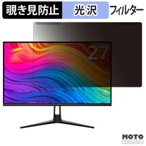 ���O���ȒP Z Z-Edge U27P4K-AG �`�����h�~ �v���C�o�V�[ �t�B���^�[ ����d�l �t���ی� �v���e�N�^�[