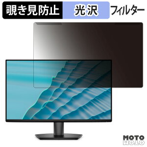 ���O���ȒP DELL SE2726H �`�����h�~ �v���C�o�V�[ �t�B���^�[ ����d�l �t���ی� �v���e�N�^�[