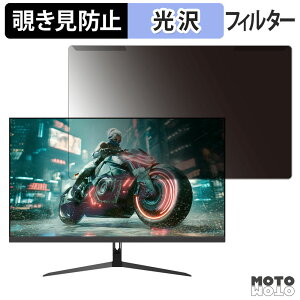 ���O���ȒP JAPANNEXT JN-IPS27G144F �`�����h�~ �v���C�o�V�[ �t�B���^�[ ����d�l �t���ی� �v���e�N�^�[