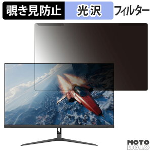 ���O���ȒP JAPANNEXT JN-i27G300Q �`�����h�~ �v���C�o�V�[ �t�B���^�[ ����d�l �t���ی� �v���e�N�^�[