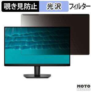 �y�|�C���g2�{�z ���O���ȒP DELL SE2426H �`�����h�~ �v���C�o�V�[ �t�B���^�[ ����d�l �t���ی� �v���e�N�^�[