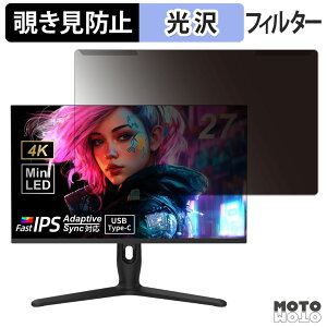 �y�|�C���g2�{�z ���O���ȒP TVS REGZA RM-G278R / RM-G277R �`�����h�~ �v���C�o�V�[ �t�B���^�[ ����d�l �t���ی� �v���e�N�^�[