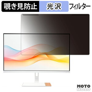�y�|�C���g2�{�z ���O���ȒP acer amadana DS20 ( 27ART0 P1 ) �`�����h�~ �v���C�o�V�[ �t�B���^�[ ����d�l �t���ی� �v���e�N�^�[
