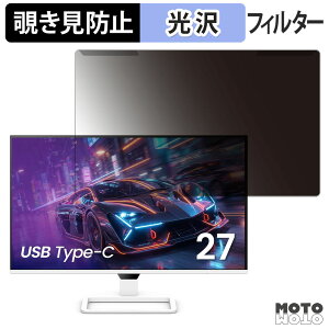 ���O���ȒP BenQ EW270Q �`�����h�~ �v���C�o�V�[ �t�B���^�[ ����d�l �t���ی� �v���e�N�^�[