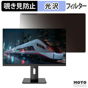 ���O���ȒP JAPANNEXT JN-T245G300F-HSP �`�����h�~ �v���C�o�V�[ �t�B���^�[ ����d�l �t���ی� �v���e�N�^�[